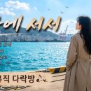 뮤직 다락방 이미지