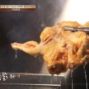 원조마늘통닭 이미지