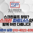 파크골프장[별내-6] 이미지
