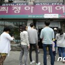 최정아헤어뉴스