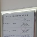 시화박산부인과 이미지