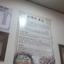 우리순대 이미지