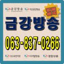 함열신일고층아파트 이미지