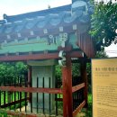 영주 식암 황섬 신도비 이미지