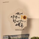 세종특별자치시사회서비스원 이미지