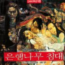 명화비디오방 이미지