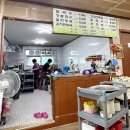 박달재김치공장 | 제천맛집 대흥식당