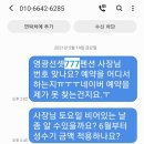 선셋777