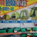 부부낚시마트