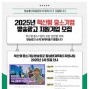 지원광고 이미지
