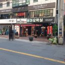 용마오락실 네이버블로그