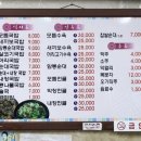 광주국밥 - 양천구 목동중앙북로 7 | 광주국밥