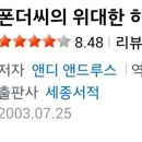 부일철물