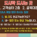 춘향이건어물 이미지