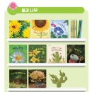 아람유치원 | 7세까지 계속 보는 자연관찰 전집. 아람북스 우리 자연이랑 후기