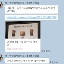 솔향오리농원 이미지