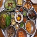 신한국관 | 김해 어방동 신한국관 냉꽃삼겹살 신상 고기맛집