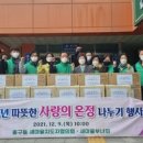 중구동 행정복지센터 이미지