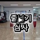 한국체대탑태권도장 - 포항시 남구 남원로 86-15 | 한국체대탑태권도장