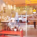 몽그르르 이미지