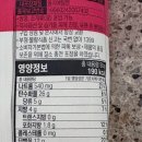 이지팜 | 단백질 채우기 참 쉽죠?이지프로틴 고단백질감자칩 내돈내산 후기
