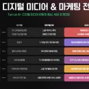 내수광고
