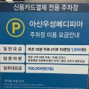 우성게임장 | 천안아산 대형키즈카페 월드킹 경찰차 소방차 좋아하는 아이들 모여라