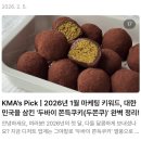 11545-02-38-22 | 차마리 22기 I 마케팅의 정점에서 배운 2달, 생생 활동 중간 후기!