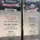 더 마블링 망우목장 이미지