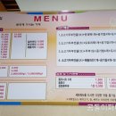 화심순두부(익산점) 이미지