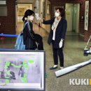 대구실내체육관(B) 이미지