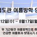 검도도장 성심관 이미지