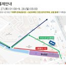 동신아파트 삼거리 이미지