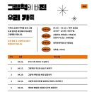 엄마가 만드는 그림책 이미지