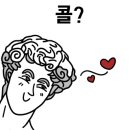 오사부양꼬치마라탕