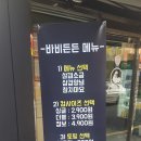 바비든든 네이버블로그
