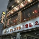 대교양고기 이미지