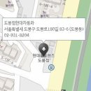 도봉점현대자동차