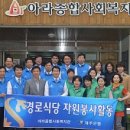 아라종합사회복지관 이미지