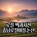 강과들 네이버블로그