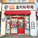 헬로팜약국 티스토리