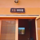 탑동오락실 이미지