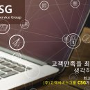 [국회의사당] CSG 하루 4시간 현대캐피탈 자동차 사고접수 인바운드 파트타임 채용 이미지