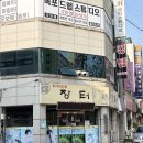 장터하당점 | 목포 꽃게살비빔밥 맛집 ‘장터하당점’ 내돈내산 후기