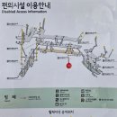 리머리방 | [The 서초] 고투몰 ☆☆ 고속터미널역 지하 1층