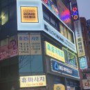 남한산성미용실