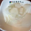 [대전 평양냉면 맛집 : 숯골원냉면 본점] 블루리본 평냉맛집으로 유명한 숯골원냉면_(feat.고경표맛집)