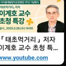 아이쿱 재발방지 요양병원 | 괴산 자연드림파크..아이쿱 재발방지요양병원 1주년기념..