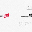 주식회사 미래헬스 | [조선비즈 서포터즈 7기] 2025 헬스케어이노베이션포럼 (HIF) 강연 후기