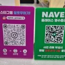 앙호두 경산펜타힐즈점